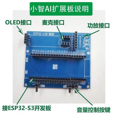 ESP32-S3开发板N16R8 DevKitC-1 WROOM-1乐鑫ESP32S3适用小智ai