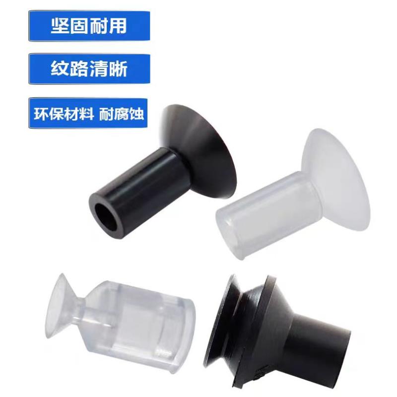 迷你真空吸盘ZP-2/4/6/8系列ZPL-1.5加长吸嘴强力硅胶机械手配件