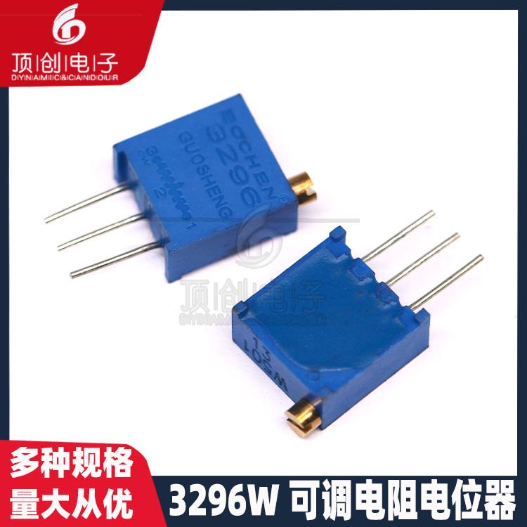 3296W-3K 15K 25K 30K 250K 300K 顶调电阻器 多圈可调电位器