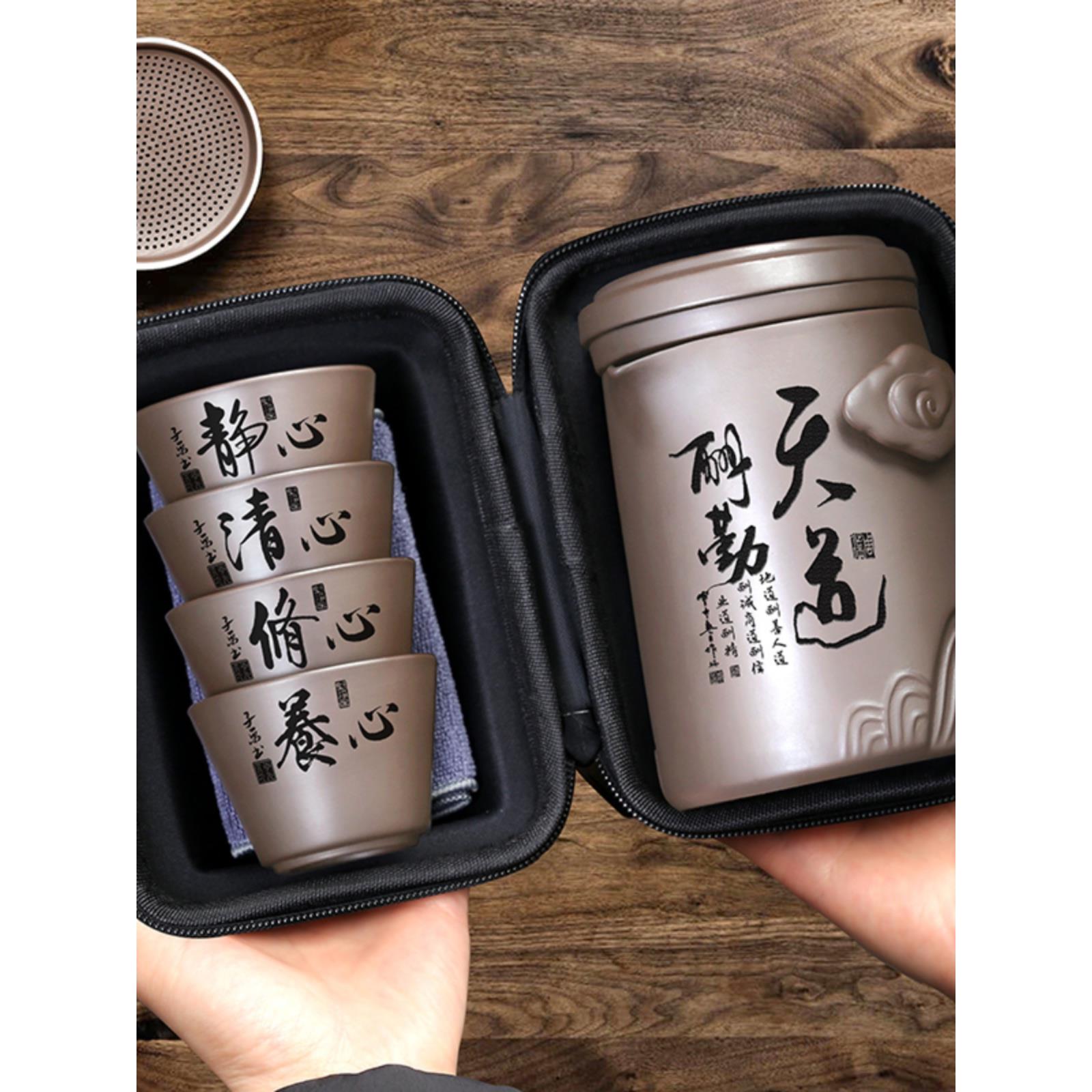 便携茶具旅行茶具套装快客杯紫砂户外泡茶杯一壶四六杯茶水分离杯