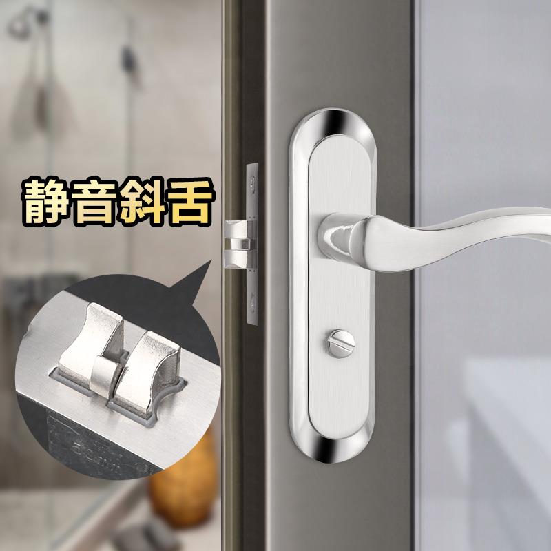 不锈钢卫生间门锁无钥匙室内洗手间门锁铝合金单舌厕所把手通用型
