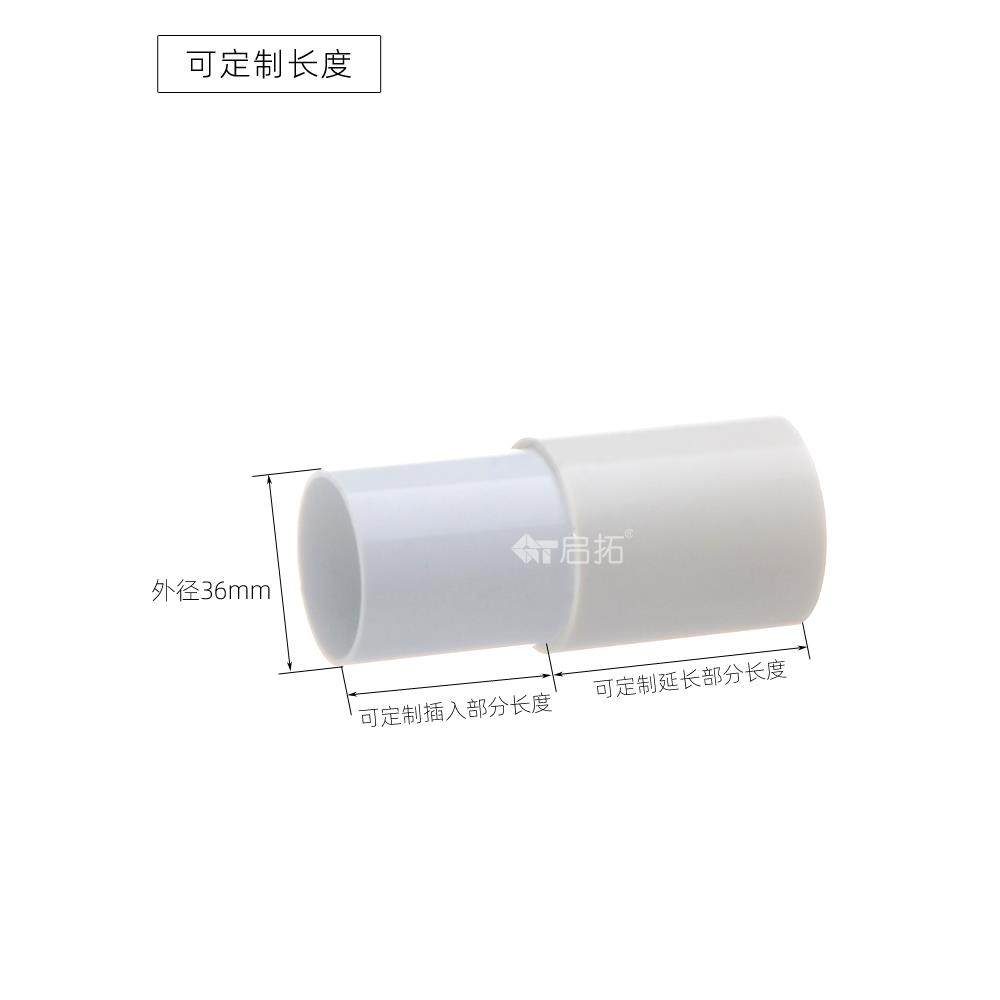 内插式40PVC塑料排水管延长管下水加长接头 排水40管变36管转接管