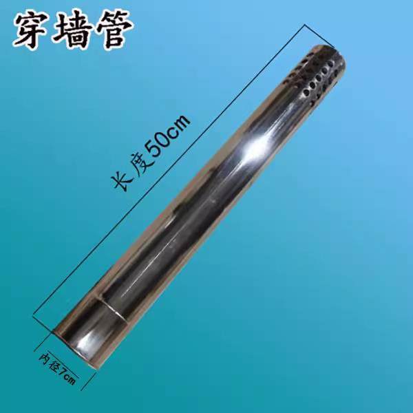 燃气热水器排烟管户外管穿墙管止逆阀防倒风管5cm6cm7cm8-9-10cm