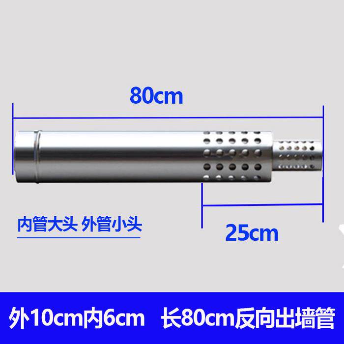 壁挂炉排烟管100 60不锈钢双层烟囱燃气采暖平衡式热水器排气烟筒