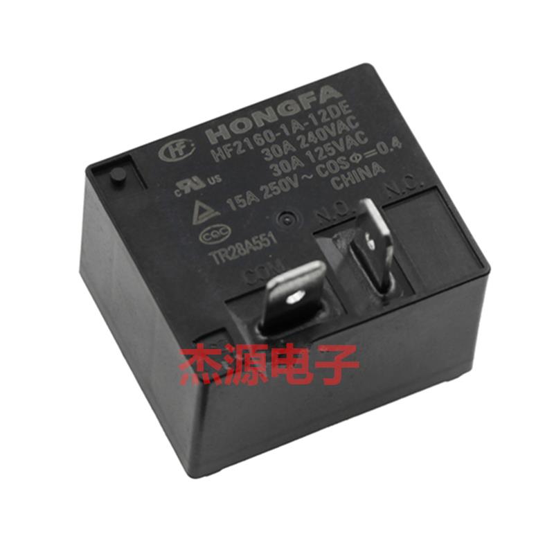 HF2160-1A-12DE 24DE 4脚30A 12V/24V热水器空调专用继电器包邮
