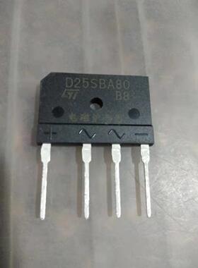 D25SBA80 全新原装 电磁炉整流桥 D25XB80 D25XB60整流桥堆