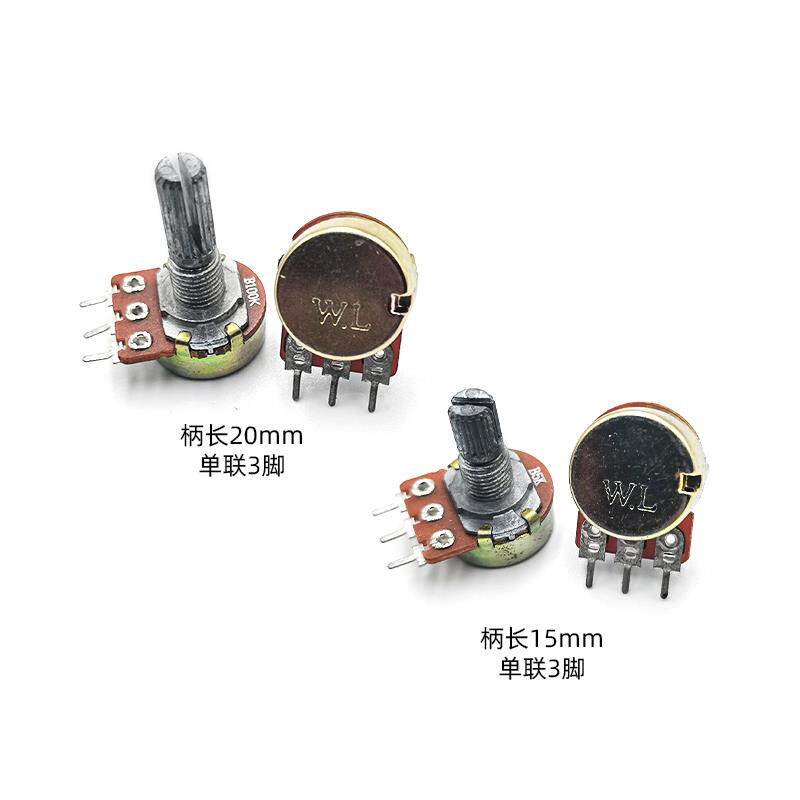 WH148单双联音响音量调碳膜电位器带开关B2K5K10K20K 50K100K弯脚