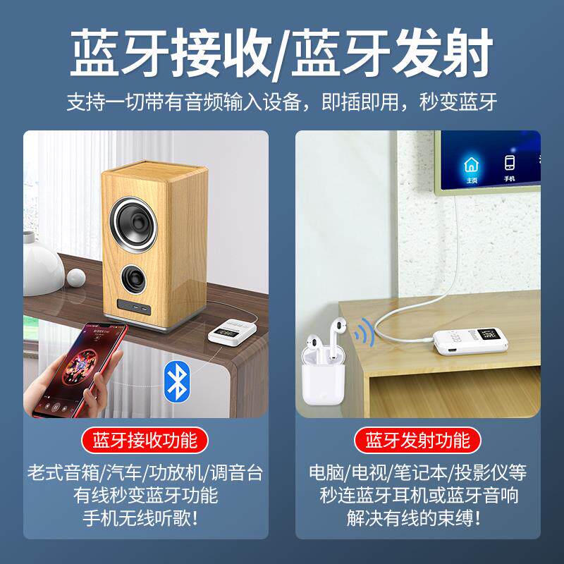蓝牙音频接收器5.0转老音箱响功放发射器接电脑视蓝牙适配器模块