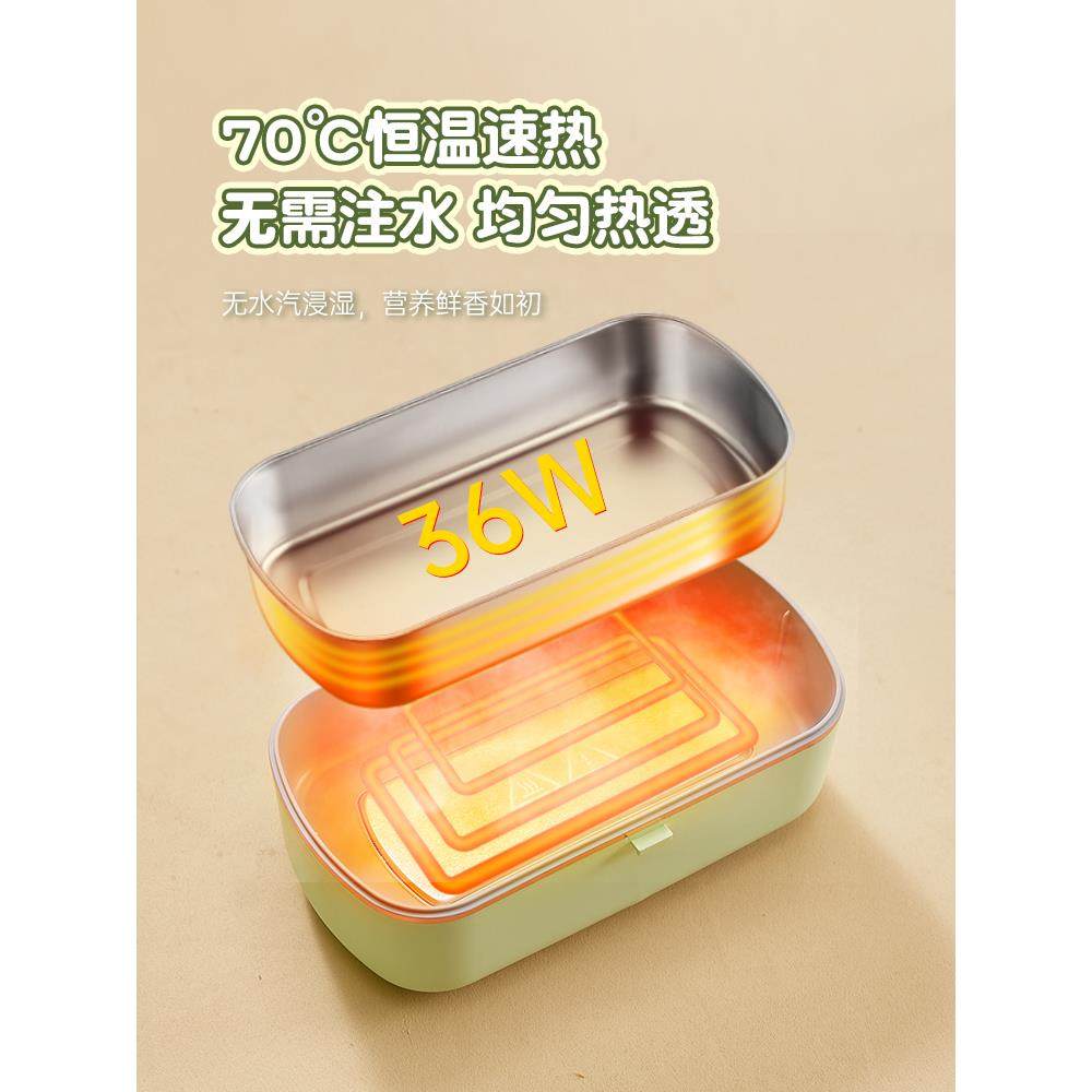 电热饭盒免注水加热保温便当盒上班族自带饭菜可插电无水热饭神器