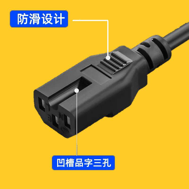 多功能电热锅电火锅插头电脑主机电饭锅线电热锅水壶通用电源线