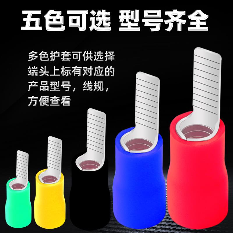DBV插片冷压端子片型接线端子C45空开绝缘线耳铜接头快递接线鼻子