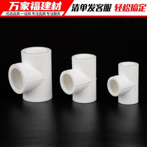 ppr水管配件热熔阀门接口自来水开关20 25家用水暖管件大全活接头