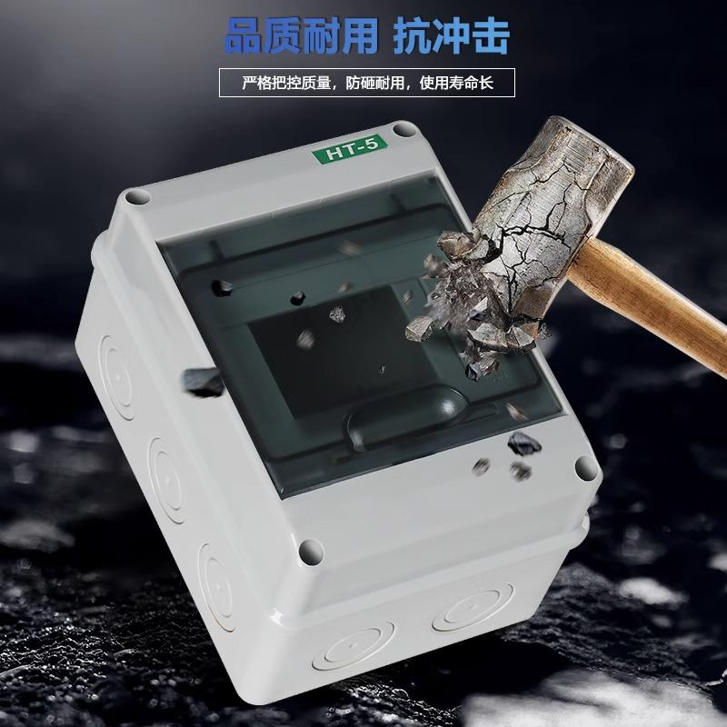 明装回路配电箱家用防水强电箱塑料电箱盒PZ30空气开关盒子电控箱