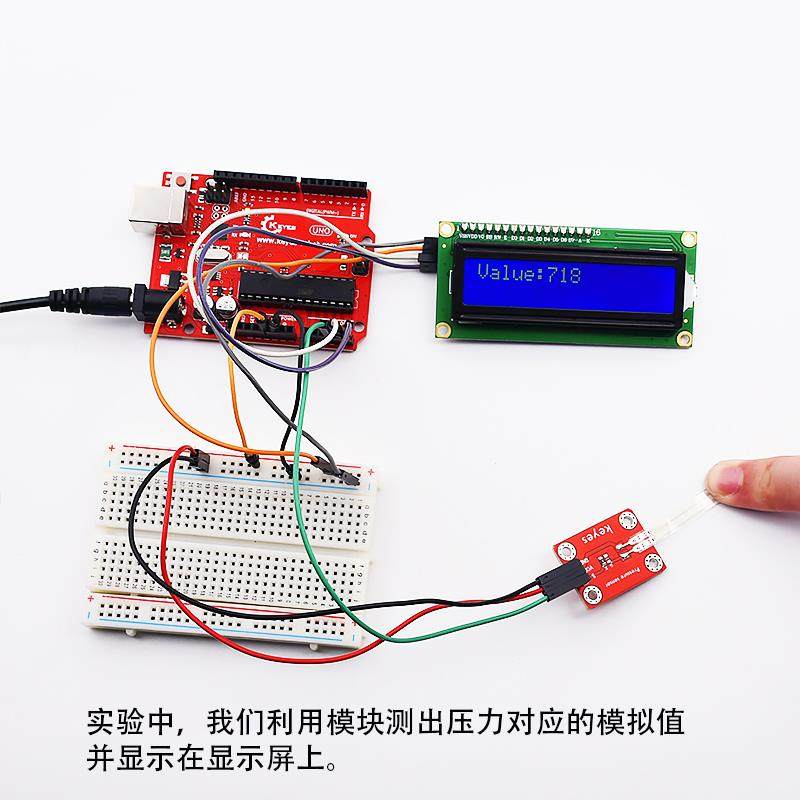 KEYES电阻式薄膜压力传感器模块适用arduino 树莓派 microbit开发