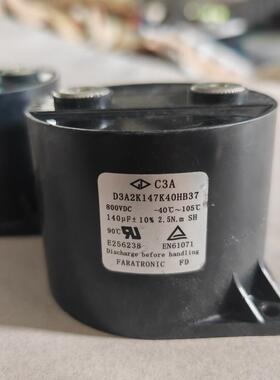 原装拆机厦门法拉薄膜 800vdc140uf无极电容