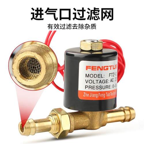 氩弧焊电磁阀二位二通铜阀体VZCT2.2通径DC24VAC36VAC220V气阀