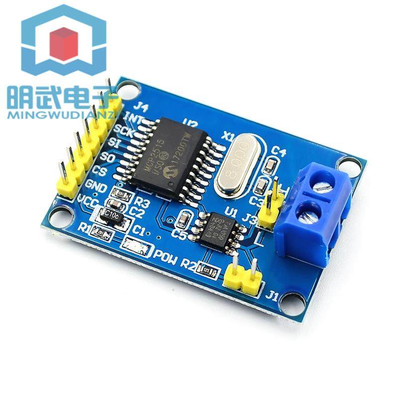 MCP2515 CAN总线模块 TJA1050接收器 SPI协议 51单片机程序例程