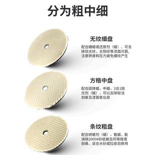 汽车美容店日式 斜边羊毛球打蜡轮 短羊毛抛光盘67寸打磨抛光自粘式