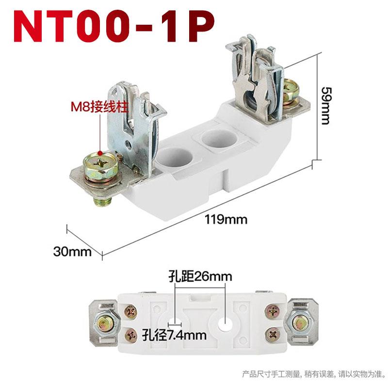 NT00熔断器底座RT16-00/3P陶瓷保险丝底座N1N2N3N4低压刀型插入式