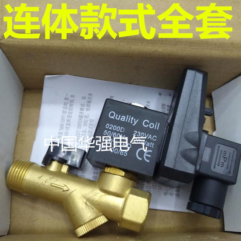 TEST电子排水阀自动排水器空压机电磁阀Quality coil定时器放水阀