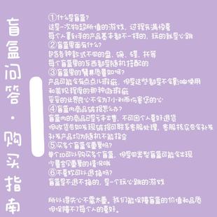 高颜值餐具盲盒陶瓷碗盘杯碟泡面 面碗随机福袋超值餐盘家用盘子