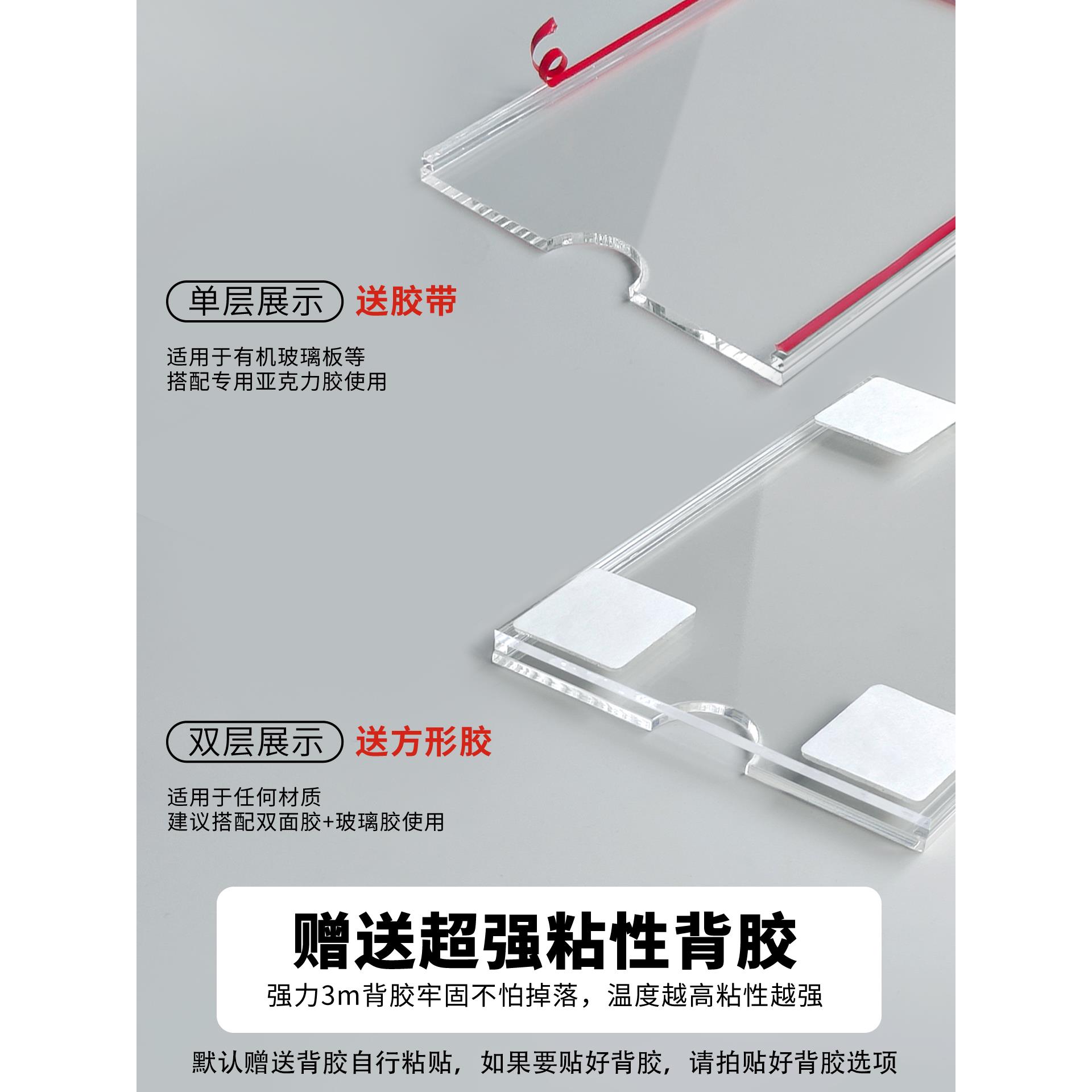 亚克力卡槽A4透明单双层插槽展示框卡片插盒展示板牌盒子定制激光