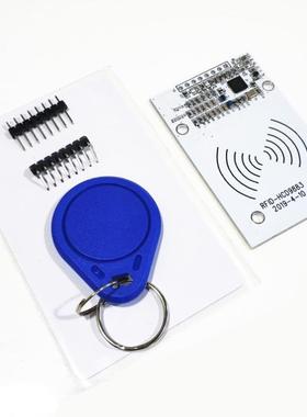 CLRC663全协议NFC读卡模块 IC卡读写 感应 RFID射频 RC663开发板