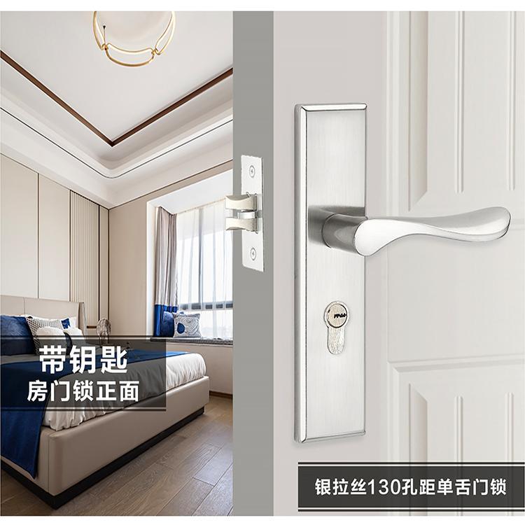 单舌门锁卧室单锁舌房门锁换房间门锁单舌木门50锁芯老式通用型