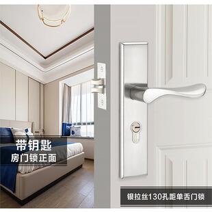 单舌门锁卧室单锁舌房门锁换房间门锁单舌木门50锁芯老式通用型