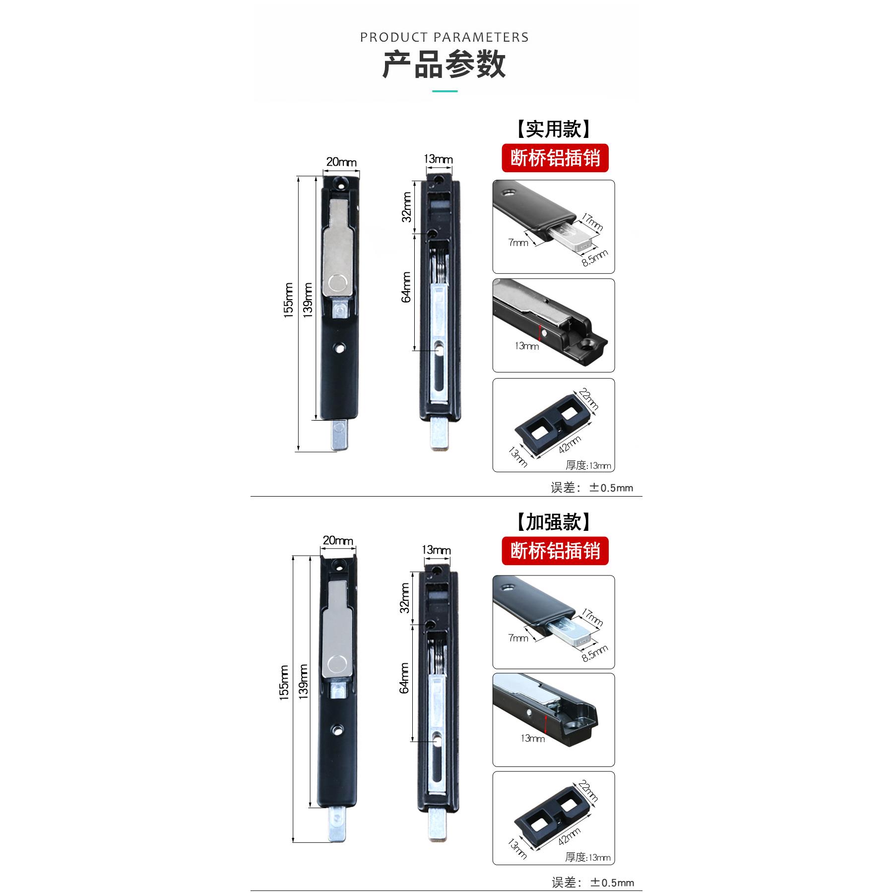 平开门插销锁断桥隔铝合金塑钢窗户明暗装天地上下插销折叠门大门