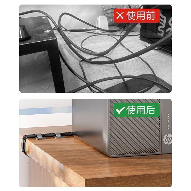 理线器数据线收纳神器电脑桌面束线魔术贴扎带走线电线网线固定器