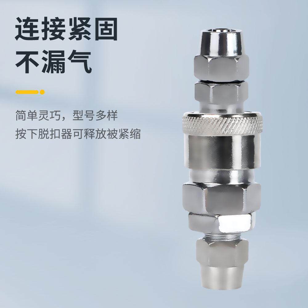 C式快速接头PP20公头配8*5气管快插气动PU管PP30/40/10MM木工工具