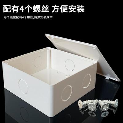 过路盒 pvc明装过理线 线盒防水接电线 线盒监控安装阻燃方形合分
