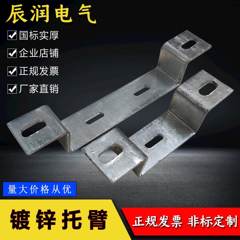 桥架托臂竖井支架镀锌桥架配件托臂支架立柱骑马吊架靠墙水平托臂