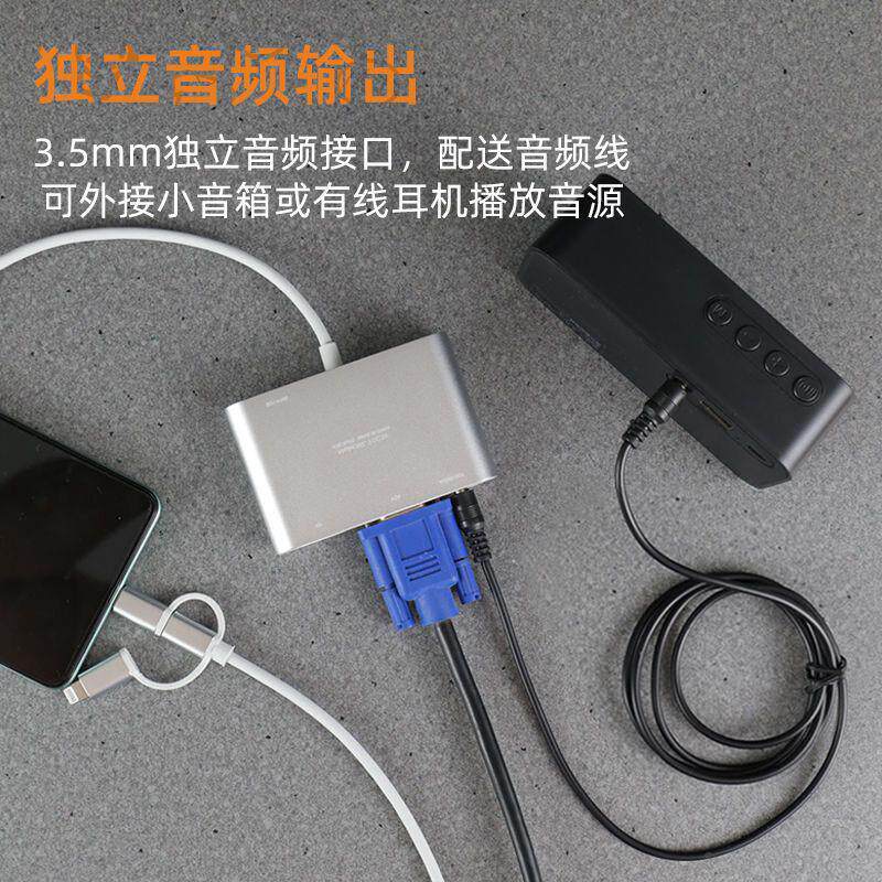 手机有线连接电视高清多功能安卓type-c投屏显示器旋转大屏同屏