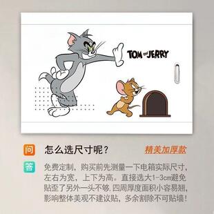 猫和老鼠电表箱贴纸装饰画 画电闸箱遮挡弱配电箱家用遮丑信息盒