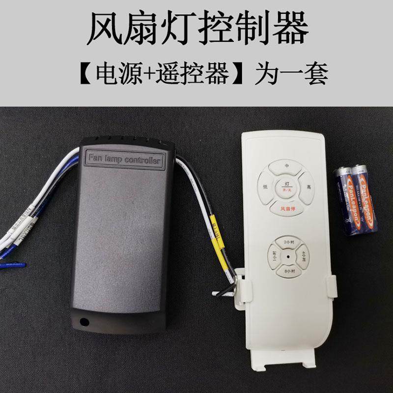 风扇灯led灯芯通用配件光源灯芯底盘灯片圆形灯板替换灯盘吊扇灯