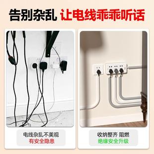 线槽pvc隐形明装明线墙角装饰网线固定自粘电线隐藏神器遮挡线槽