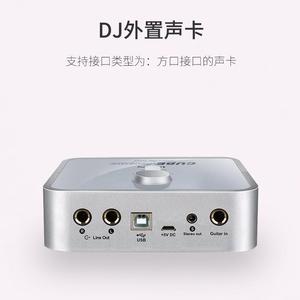 客所思P10 S10 K20 K30 PK3 KX2 K10外置声卡USB数据线电脑连接线