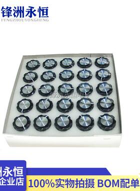 MF-A01/A02/A03/A04/A05 电位器旋钮 胶木旋钮帽子刻度片6mm内孔