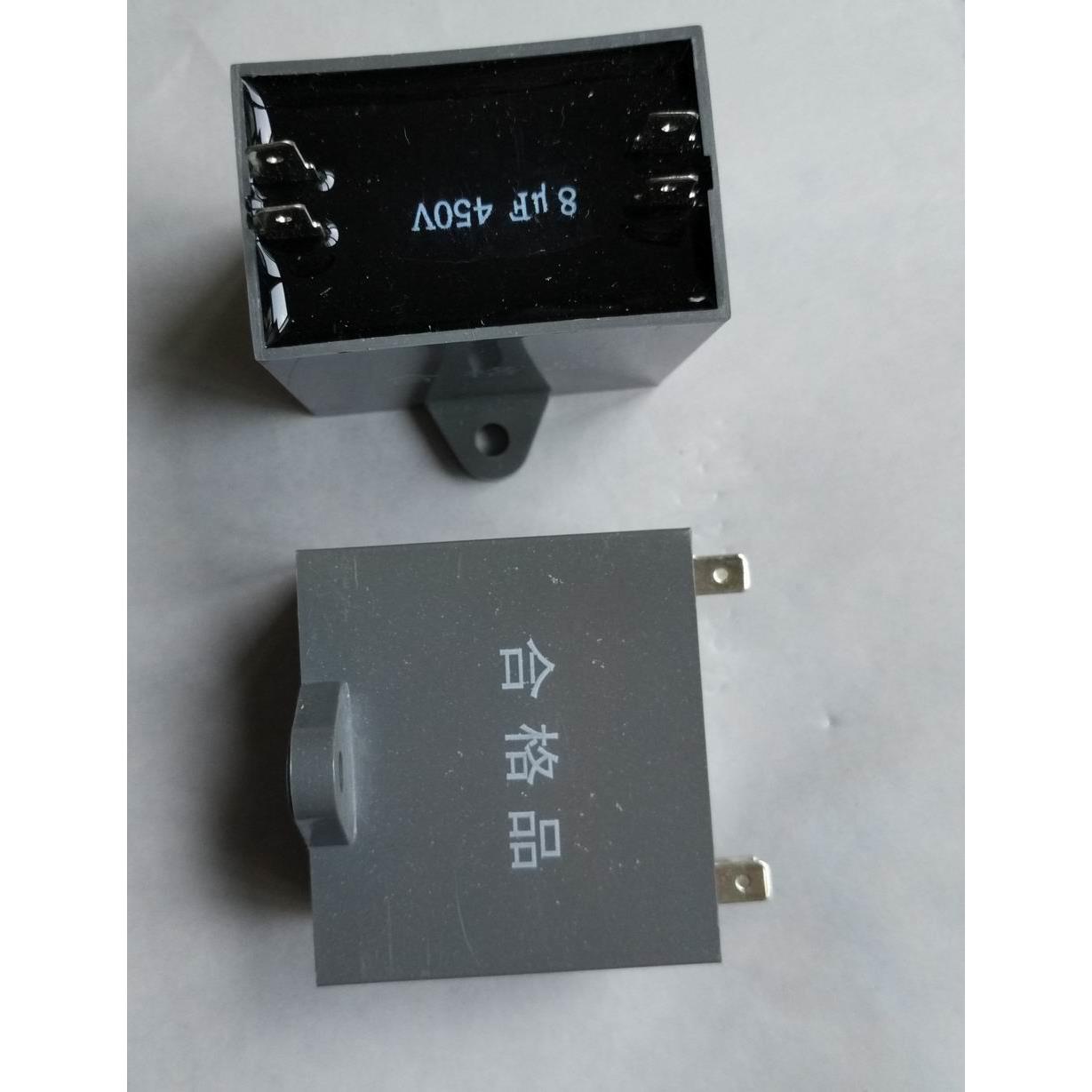 CBB61A新容611A CBB61S 12UF450V空调风扇电容4/4.5/6/7/10/14UF