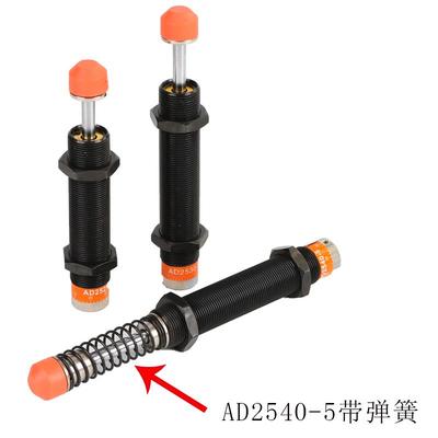 气缸可调弹簧油压液压缓冲器阻尼器ac2020-2工业机械手AD12101416