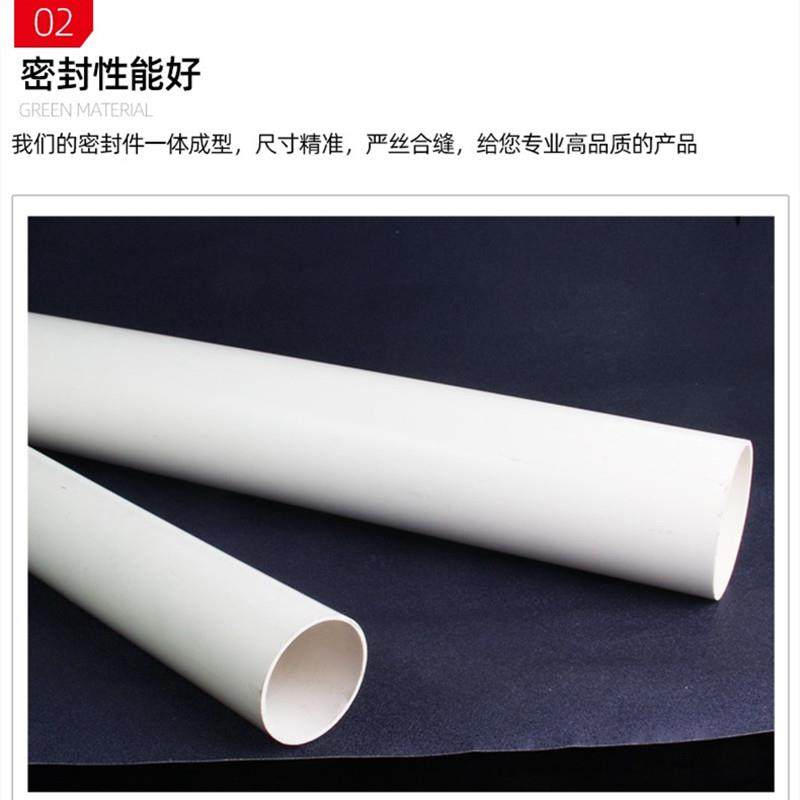 国标PVC管排水管 50下水管 75道通风管材配件110 160 200 250加厚