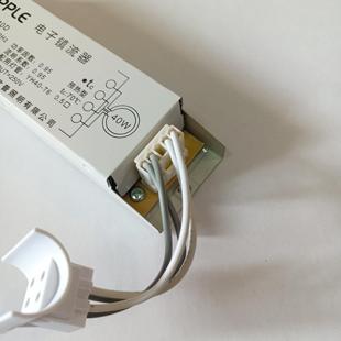 环形灯管电子镇流器OP YZ40D圆形灯整流器吸顶灯变压器普照明40W