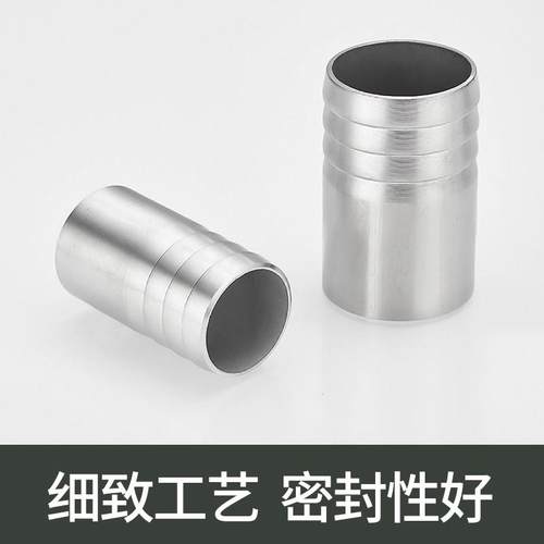 304/201不锈钢焊接宝塔接头竹接软管水嘴皮接焊管道管子2分4分1寸