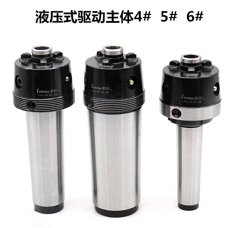 勒姆牌端面驱动顶针套装液压驱动莫氏主体MT4MT5MT6拨盘白钢卡爪