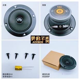 卡包3寸高音喇叭4欧单磁双磁家用车载圆形KTV卡包箱音响高保真