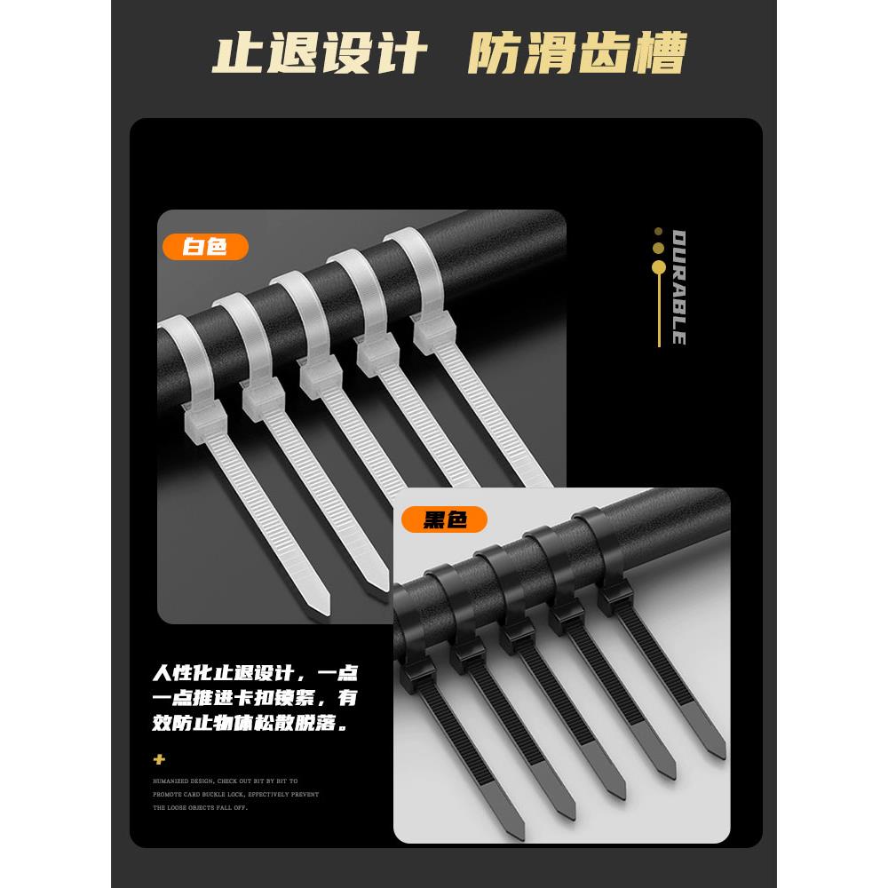 扎带尼龙扎带小大号 3*4*5*8*100 150 200 250 300 400塑料扎扣带