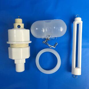 太阳能热水器水位控制器通用型47孔浮球阀开关自动上水器阀门配件