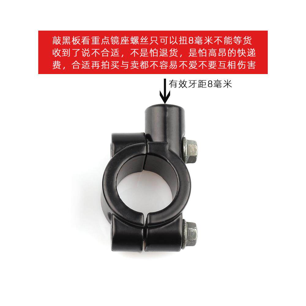 电动车反光镜底座电瓶车后视镜改装雨伞棚三轮车固定座太阳棚支架